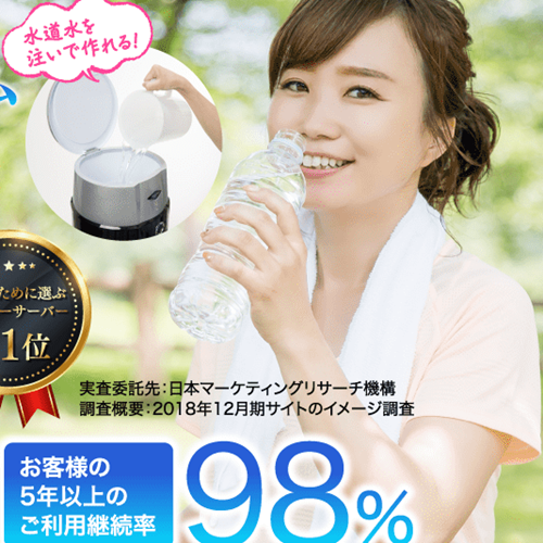 アクアバンク