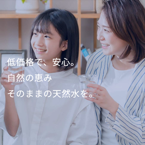 アクアセレクト